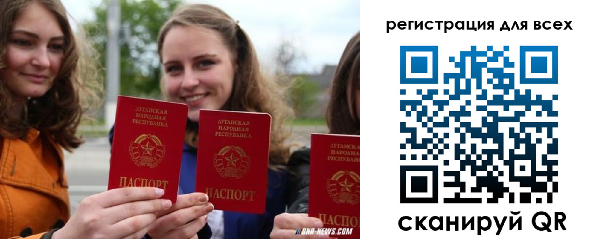где прописаться в Инте