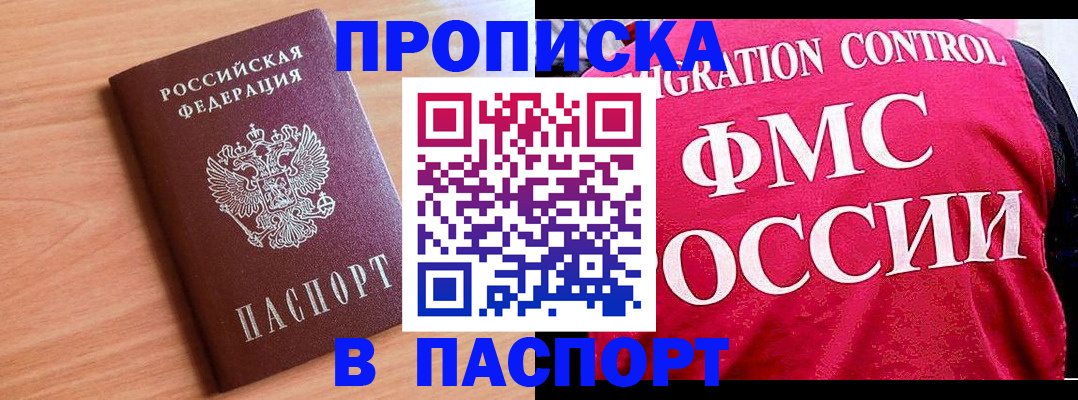 форма 3 в Инте